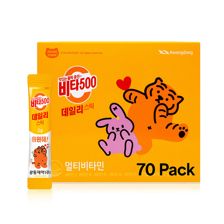 Buy 1 Get 1 Free Kwangdong Vita500 Multivitamin Powder Daily Stick 70 Pack
