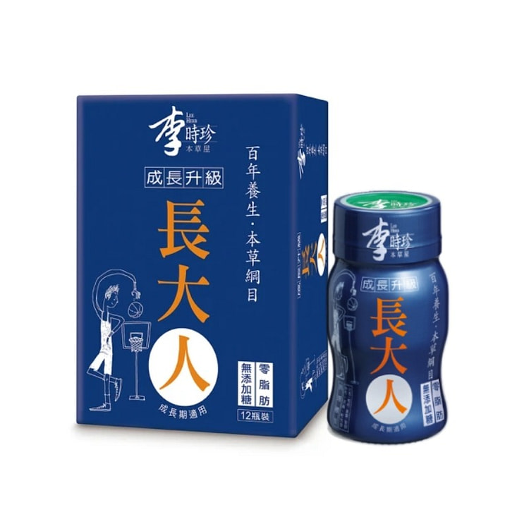 李时珍 长大人12瓶/盒 男生用_成长配方 本草 50 毫升