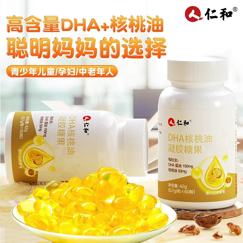 Renhe dha walnut oil algal oil gel candy 60 pieces 1 bottle