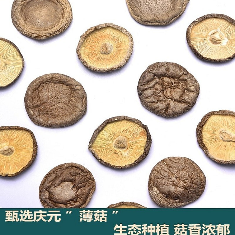 农家香信菇250g香菇干货冬菇蘑菇菌菇