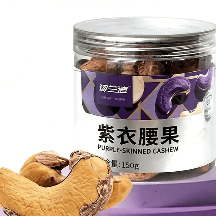 越南A180带皮紫皮腰果仁坚果零食150g*1罐 150 克