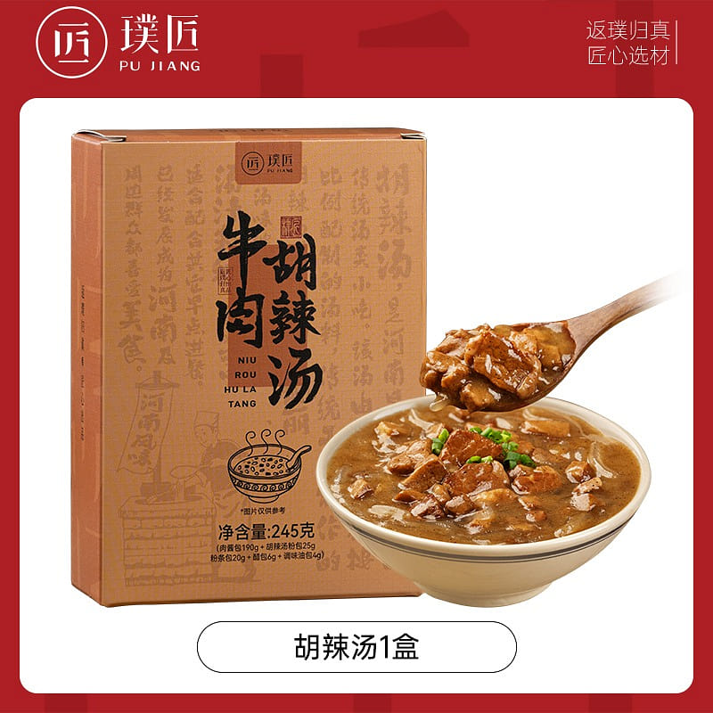 2-3 serves Pu Jian Niu Hu Spicy soup 245 g