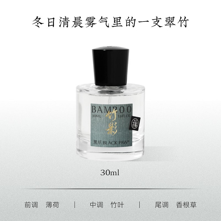 Black Paw "Bamboo Shadow" perfume 30ML 30 ml