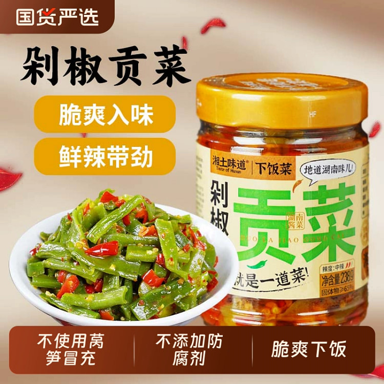 剁椒贡菜238g*1瓶