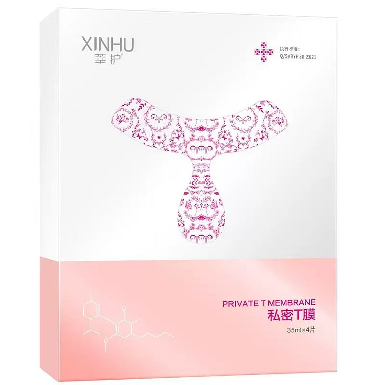 舒奈美私处粉嫩去黑色素女性私密处T膜亮白补水妹妹