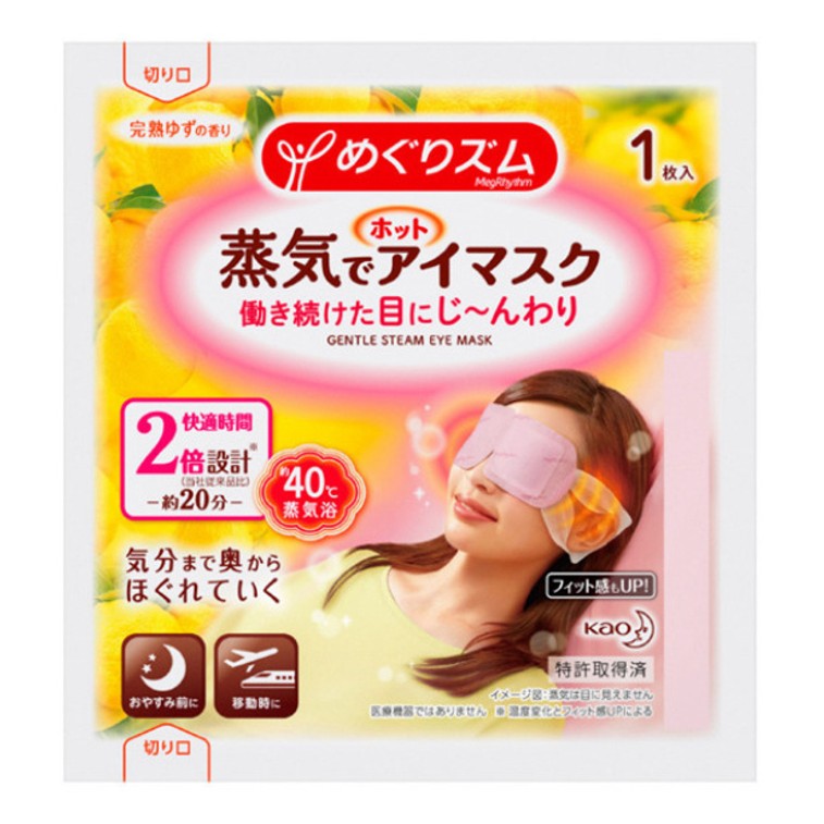 Get KAO Steam Eye Mask Yuzu （2024.04.1 expires） Delivered Weee