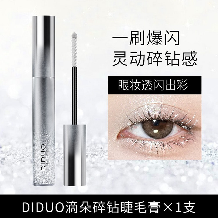 DIDUO睫毛膏防水纤长卷翘不晕染细刷头 1 个