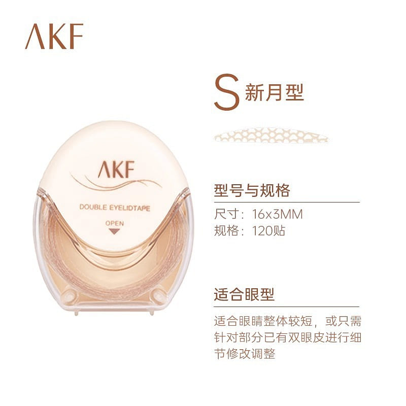 AKF DOUBLE EYELID TAPE S 1 box