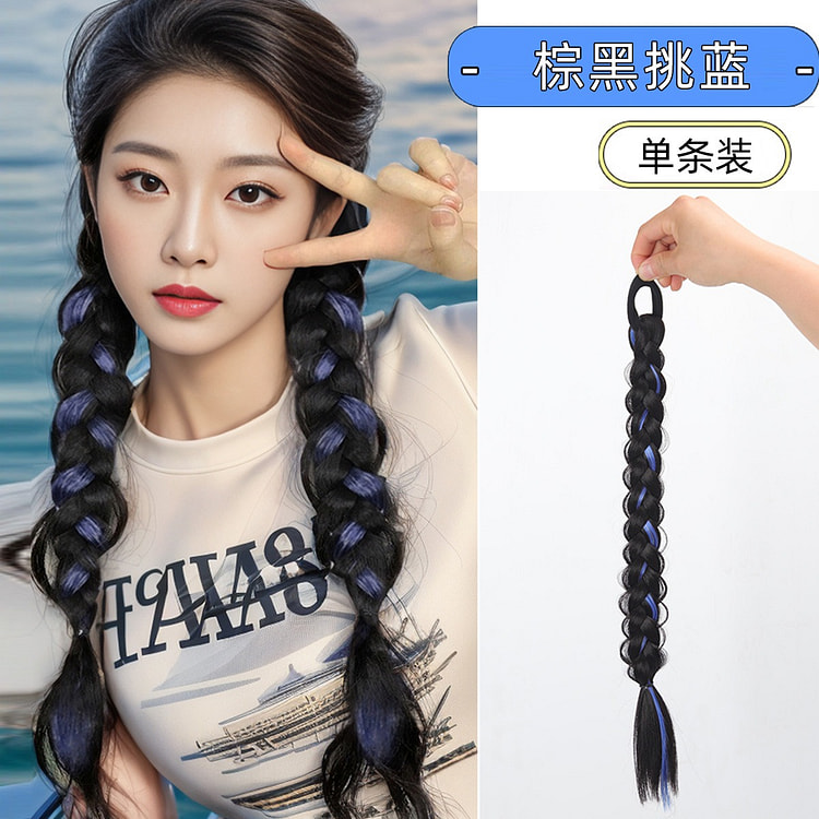 假发双马尾辫甜酷辣妹头饰辫子麻花长辫 棕黑挑蓝