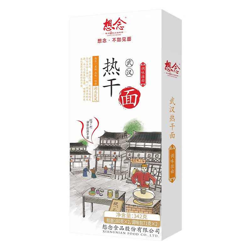 Xiangnian Wuhan Hot Dry Noodles 2-Serv Breakfast 342 g