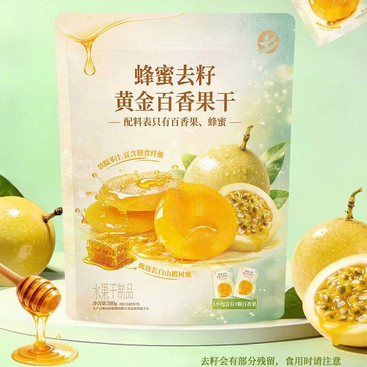 Zhongbao Honey Seedless Golden Dried Passion Fruit 1 pack