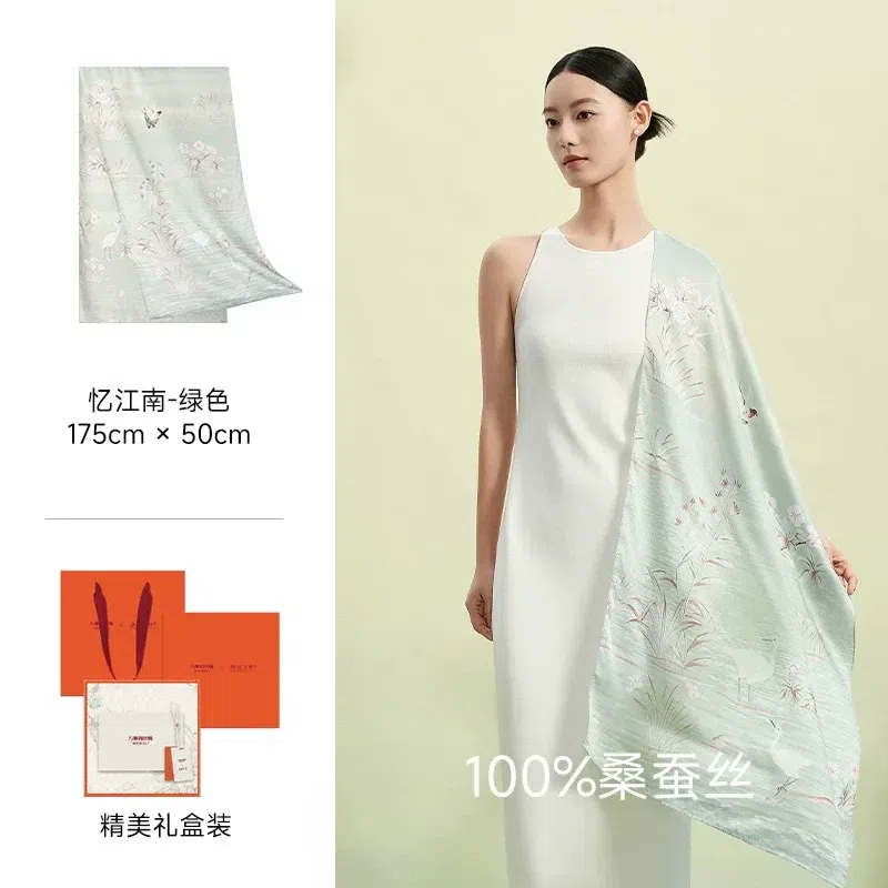 Wensli x Forbidden City Mulberry Silk Long Scarf 1 each