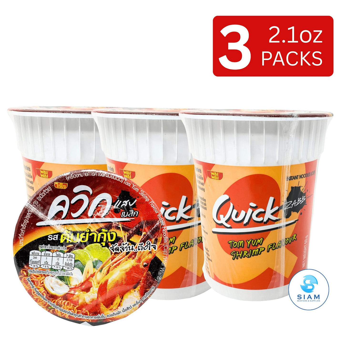 (3-Pack) Wai Wai Quick Cup, Tom Yum Shrimp Flavor 3 count