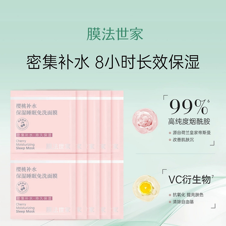 Moisture Family Cherry Hydrating Mask 6g*10 Sachet 1 box