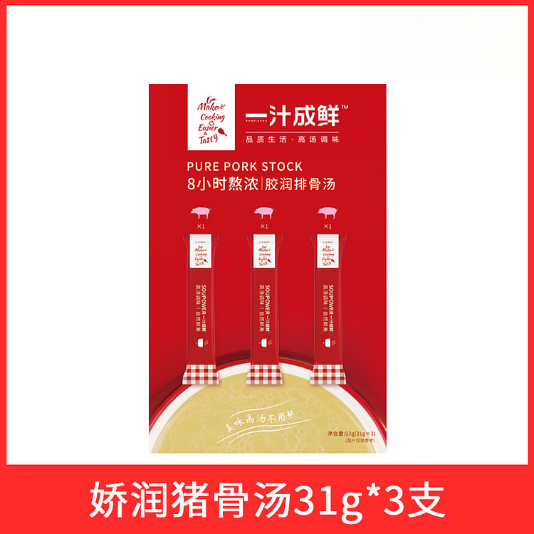 伊娃一汁成鲜速食调料胶润猪骨高汤93g*1盒