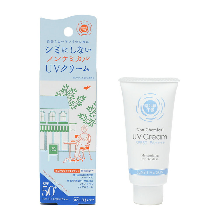 ISHIZAWA LAB UV Forecast Non-Chemical UV Cream