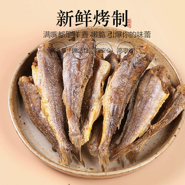 香辣小黄鱼250g