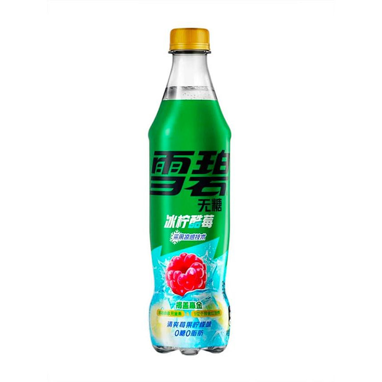 Sprite Raspberry Lemon Zero Sugar 1 each