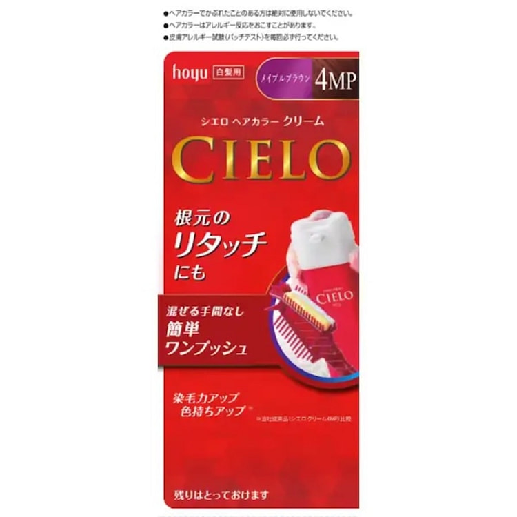 【日本直邮】HOYU美源宣若CIELO染发膏枫棕色 1 盒