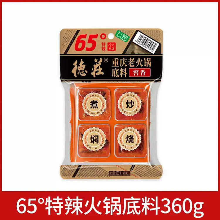 Dezhuang Extra Spicy Hot Pot Base 90g*4 packs 360 g