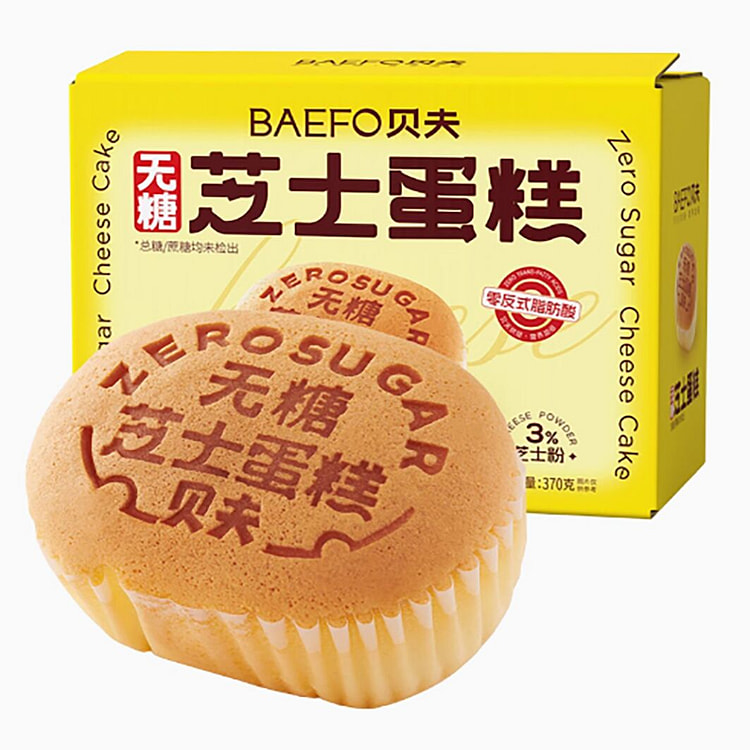 贝夫无糖芝士蛋糕早餐面包