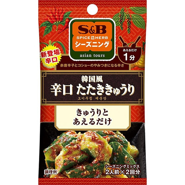S&B Korean Spicy Seared Cucumber 12g 1 each