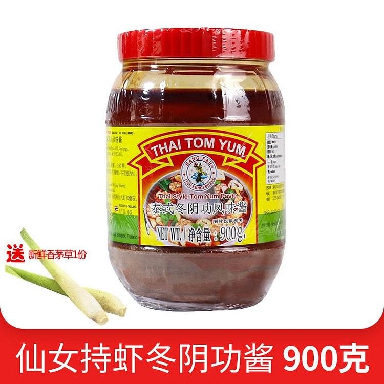泰国进口 泰式冬阴功风味酱 1瓶 900 克