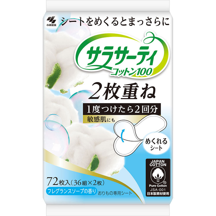 Sarasa Tea [72 sheets (36 pairs *2 sheets)] 72 count