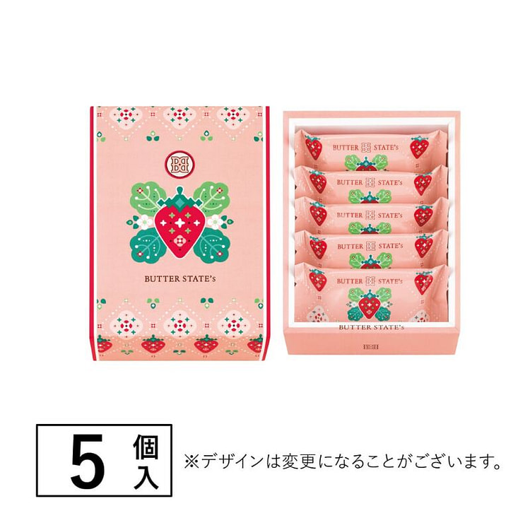 Butter States 黄油草莓巧克力三明治