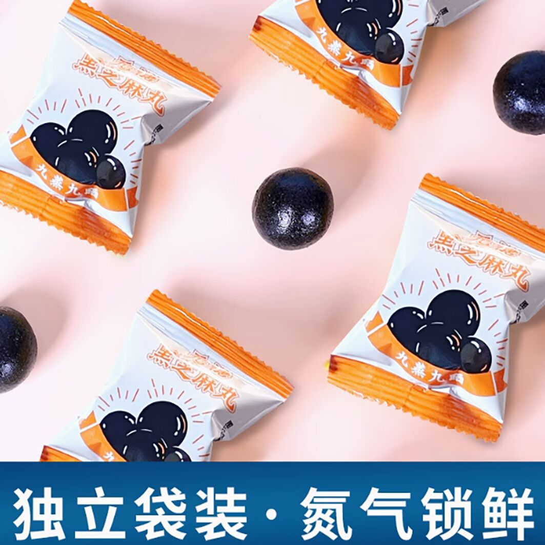 滿德齋無糖黑芝麻丸九蒸九曬傳統滋補即食- Weee!