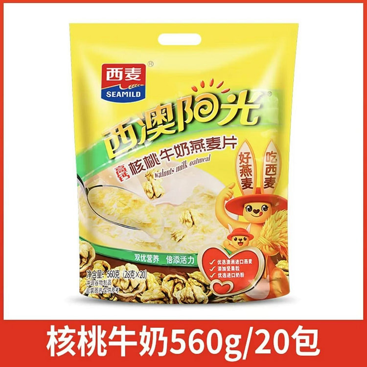 【西麦】高钙牛奶燕麦片 营养冲饮早餐素食《核桃牛奶》一袋20小包