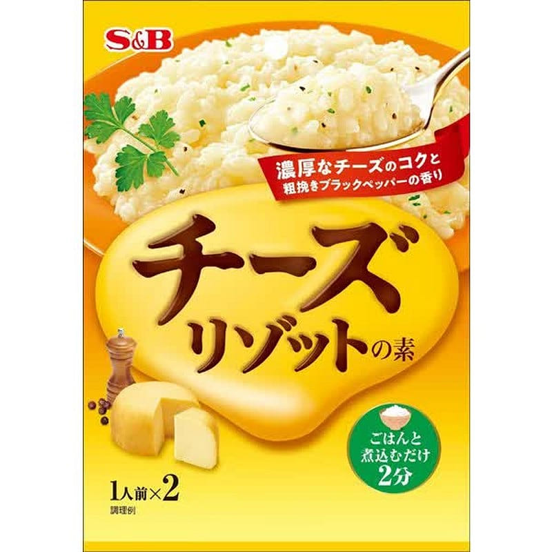 S&B Cheese Risotto Base 22g 1 each