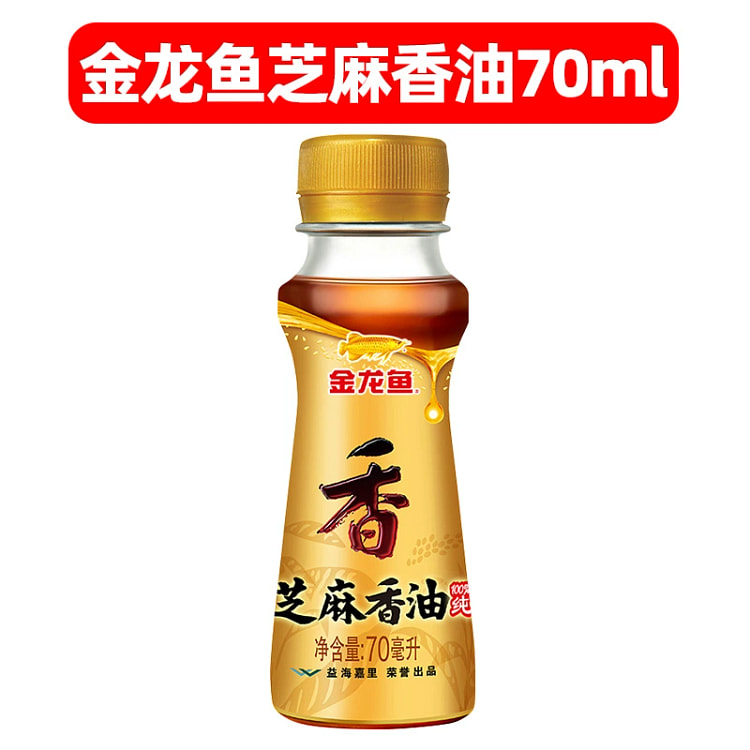 金龙鱼芝麻香油70ml 70 毫升