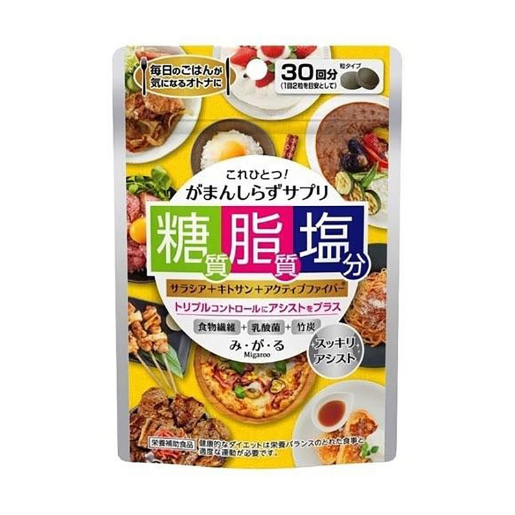 MDC 糖脂盐酵素 热控片 60粒