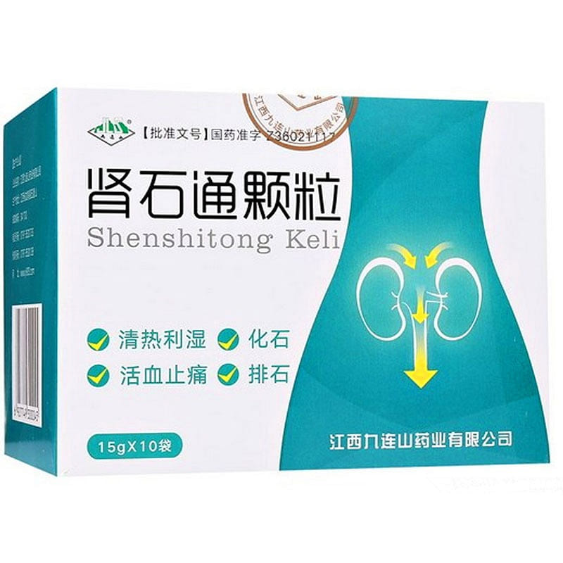 Shenshitong Keli for kidney stone 15g x 10 Sachets 150 g