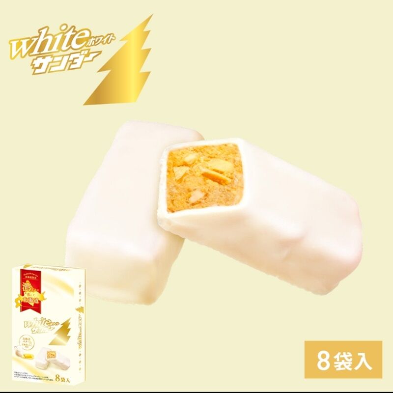 Get Yuraku White Thunder Chocolate 8 Packs Delivered | Weee! Asian