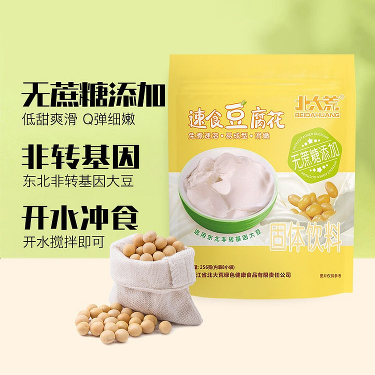 北大荒 速食豆腐花粉 256g*2袋 512 克
