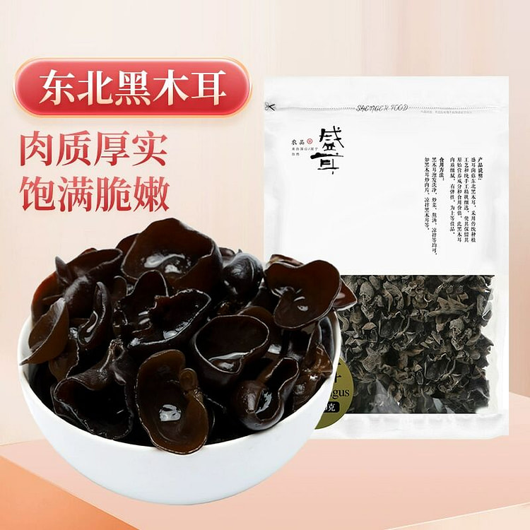 盛耳东北黑木耳肉厚凉拌炒菜