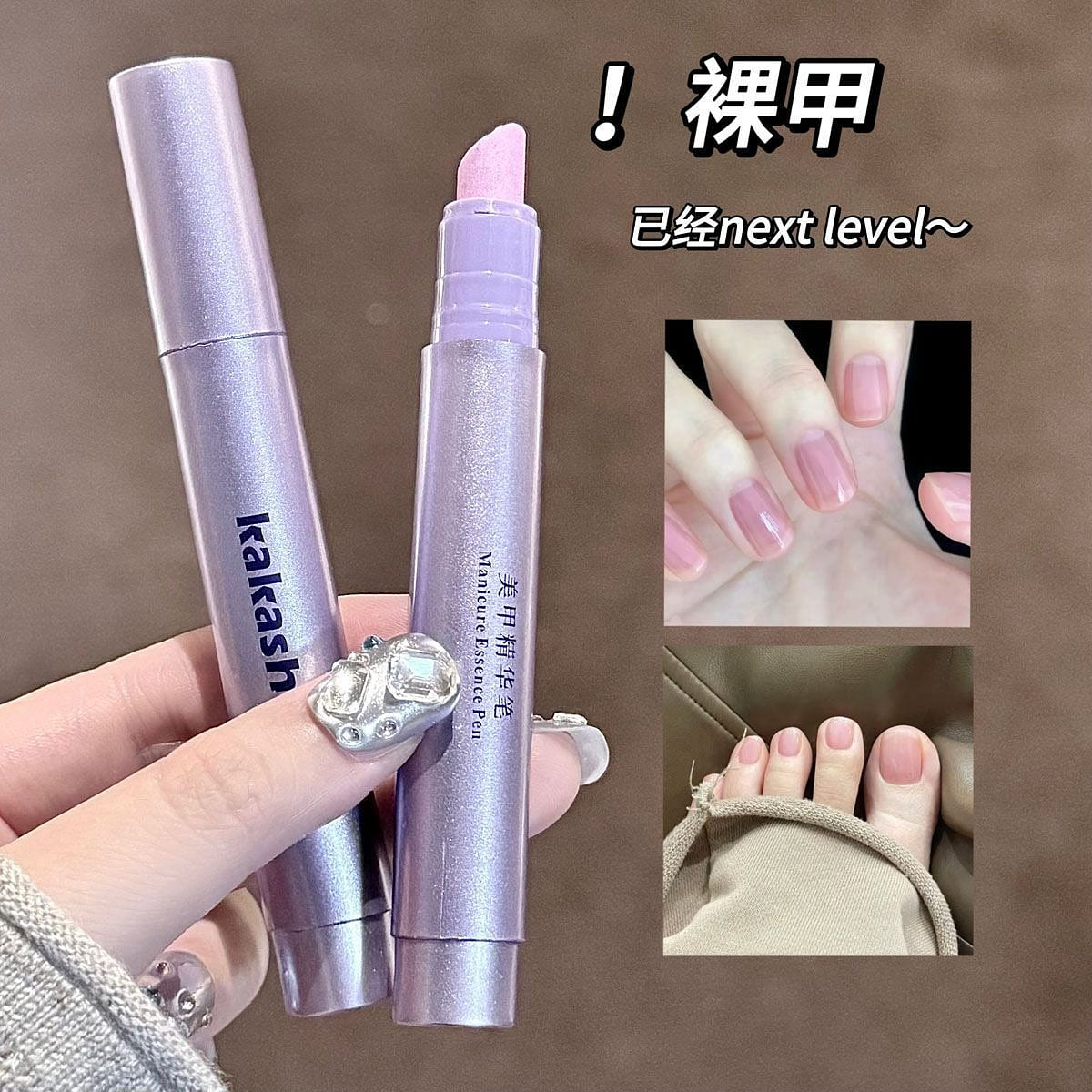 Three-in-one essence nail art pen prevents breakag 4 g
