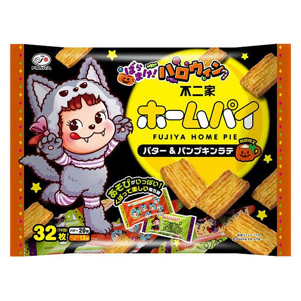 Fujiya Halloween Pumpkin Latte Cookies 32 Pieces 1 each