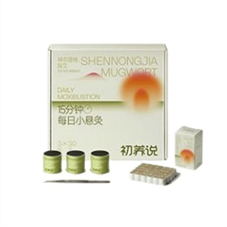 初养说 随身灸家用便携式小悬炙 1 盒