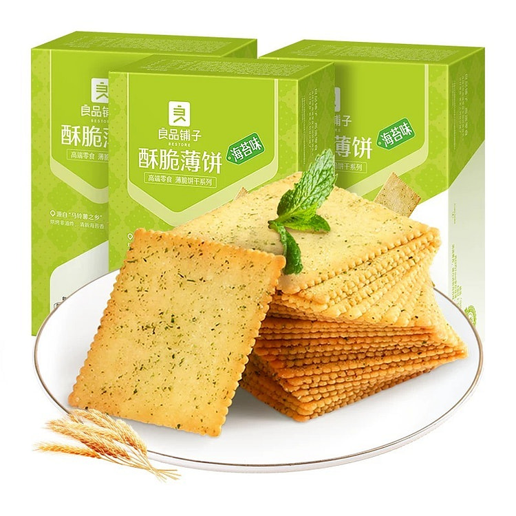 良品铺子酥脆薄饼海苔味300g*2 600 克