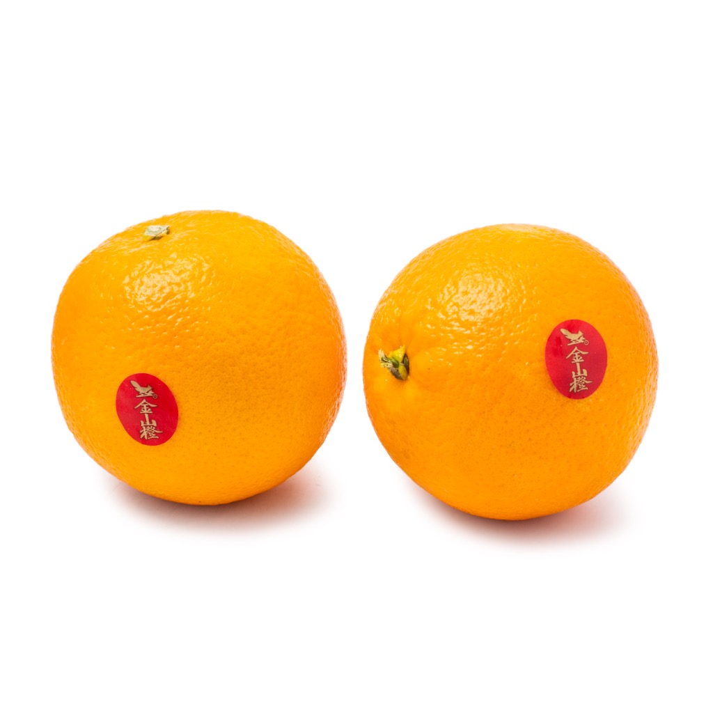 Get Jinshan Orange Box 12 lb Delivered | Weee! Asian Market