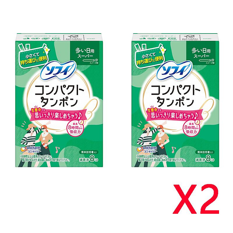 Unicharm Sofy Mini Heavy Tampon 8pcs 2 boxes 1 each