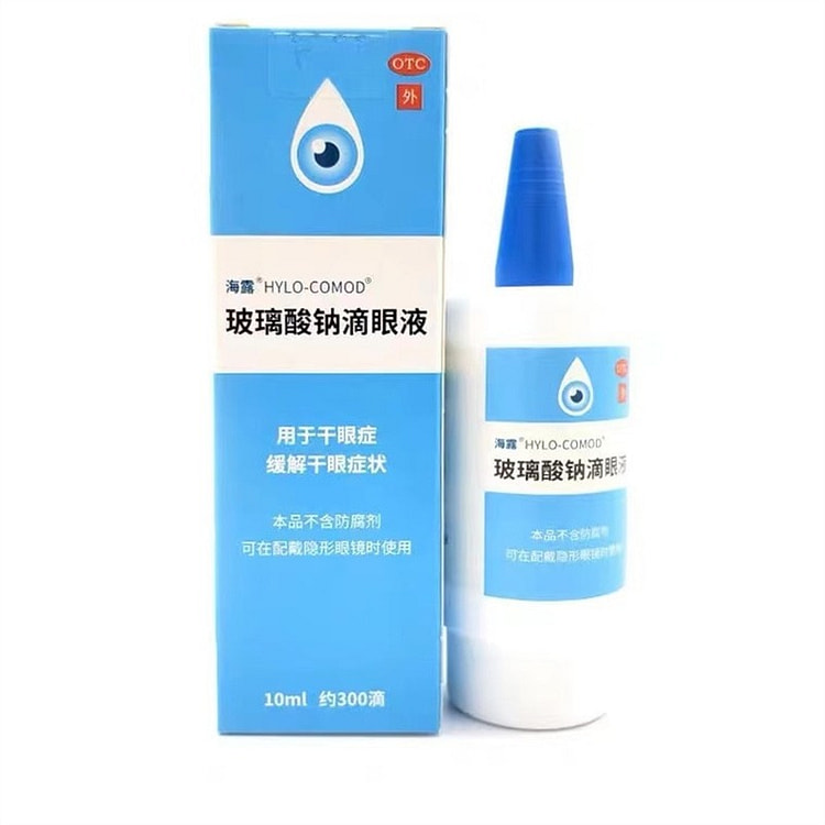 海露 眼药水玻璃酸钠滴眼液人工泪液缓解视疲劳润眼干眼症 10ml/盒