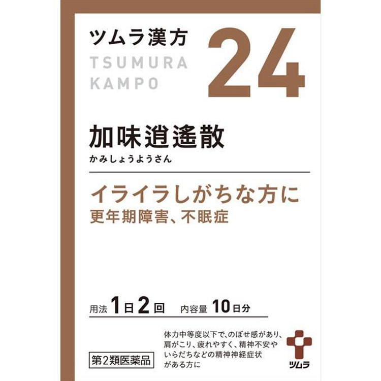 【日本直送】 津村汉方24号逍遥散 10日份 大阪实体药妆店直送