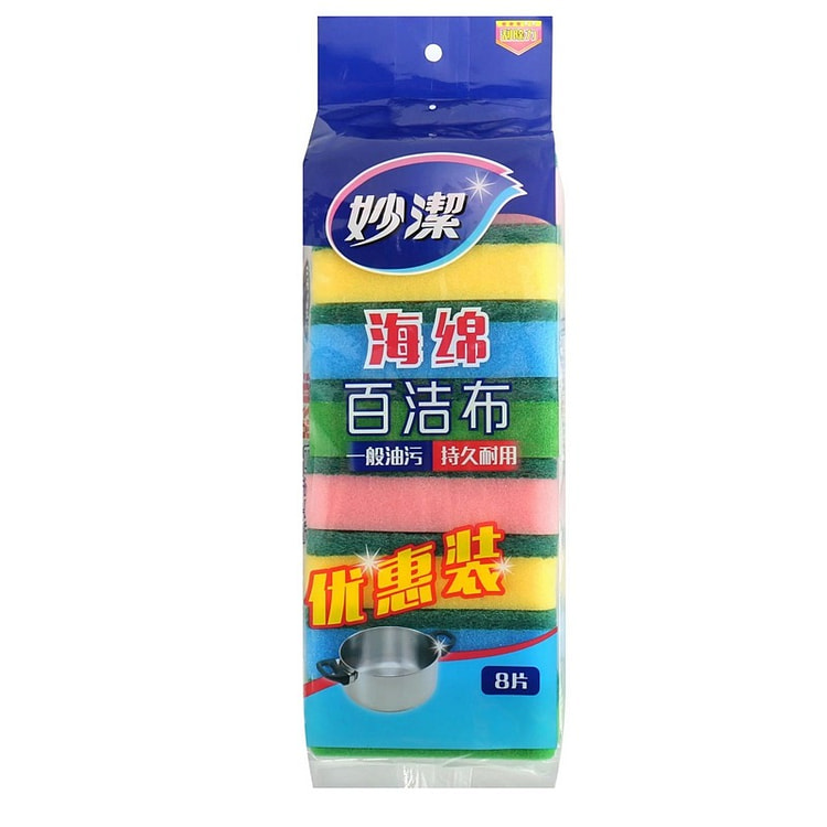 妙洁 海绵百洁布 去油污抹布 厨房洗碗棉 8片装