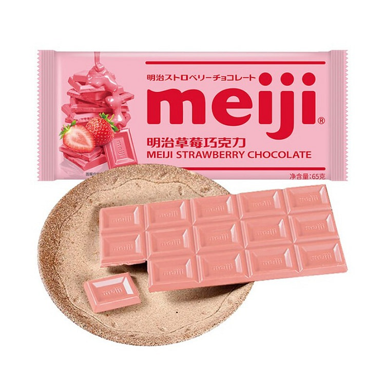 Strawberry chocolate cutlet 65g*2 pieces 130 g