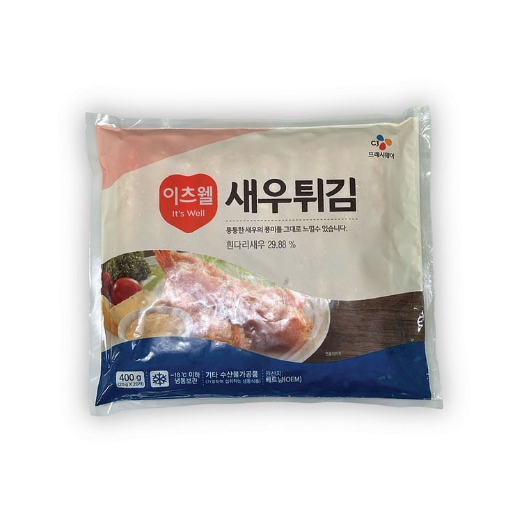 미니 새우튀김