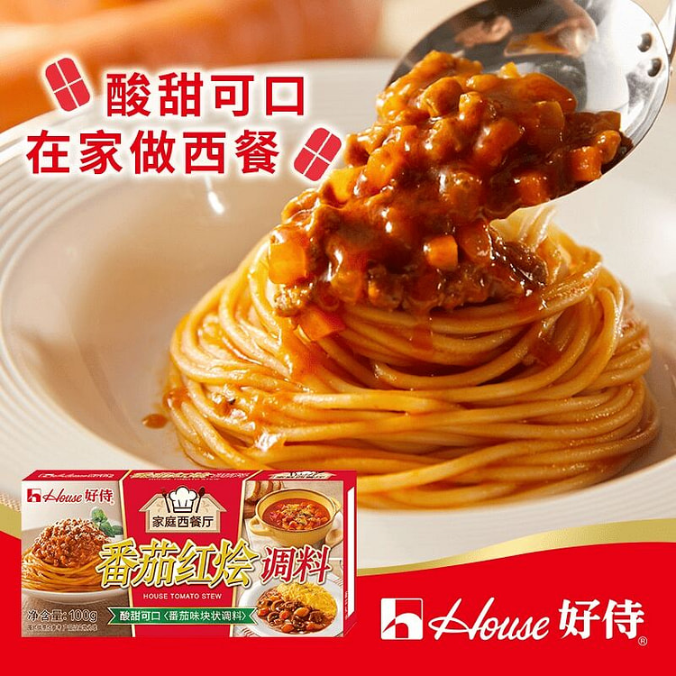 好侍番茄红烩酸甜可口番茄味块状调料 100 克